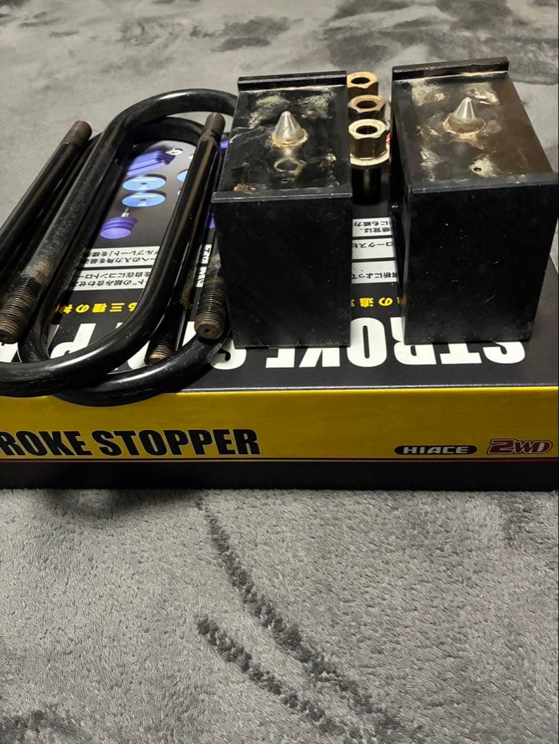 ハイエース 200系 玄武 3インチブロック 中古