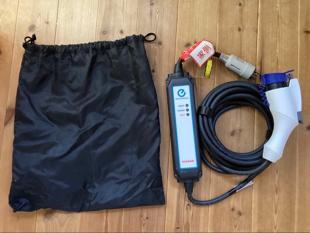 日産リーフ充電ケーブル AC200V 15A 充電器 収納バッグ付き
