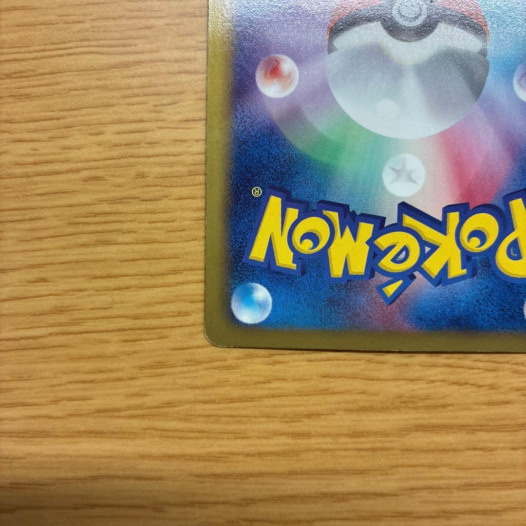 ポケモンカード レシラム