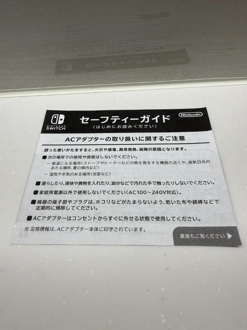 Switch 本体 グレー+LANアダプターとmicroSD カード 128GB