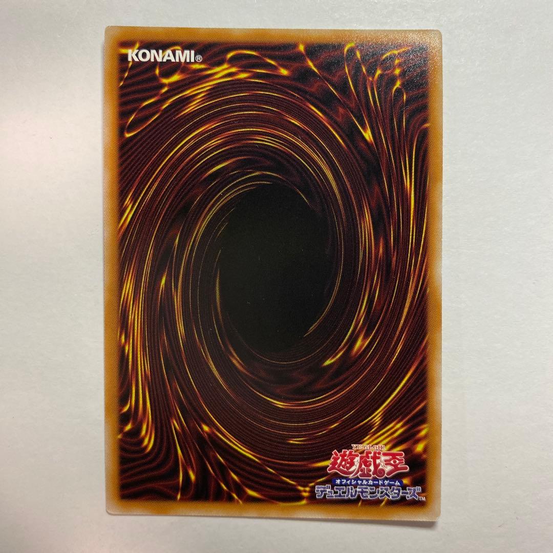 遊戯王　重騎士プリメラ　25thシークレットレア