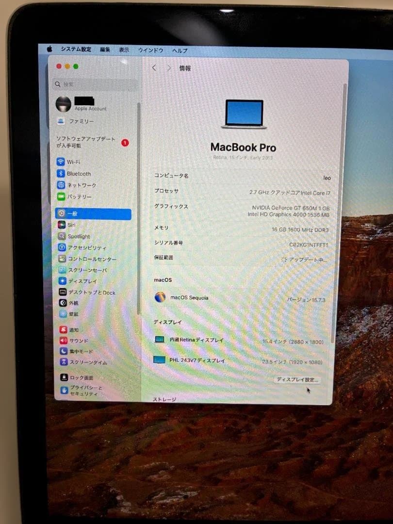 レ*ア様 MacBook Pro (15inch, Early 2013) 「訳