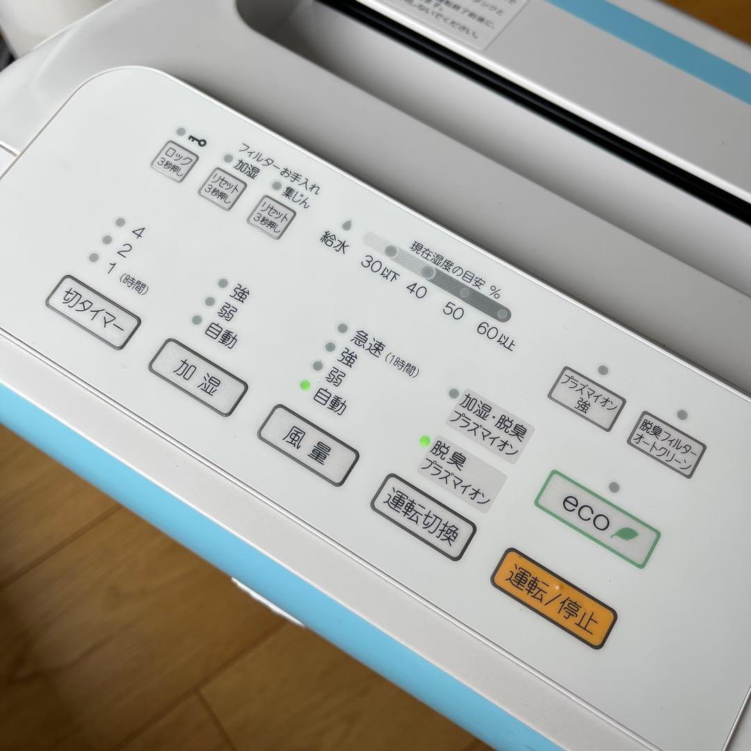 未使用品 Fujitsu 加湿脱臭機 DAS-303K-W ホワイト★K10