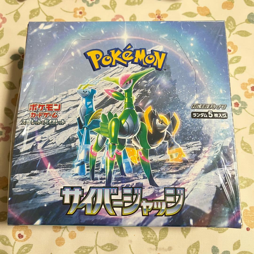 る*る様 【ポケモンカード】サイバージャッジ シュリンク付き 1box【新品未開