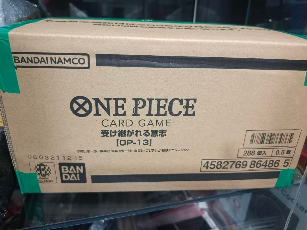 ワンピース カードゲーム　受け継がれる意志　【OP-13】新品未開封　1カートン