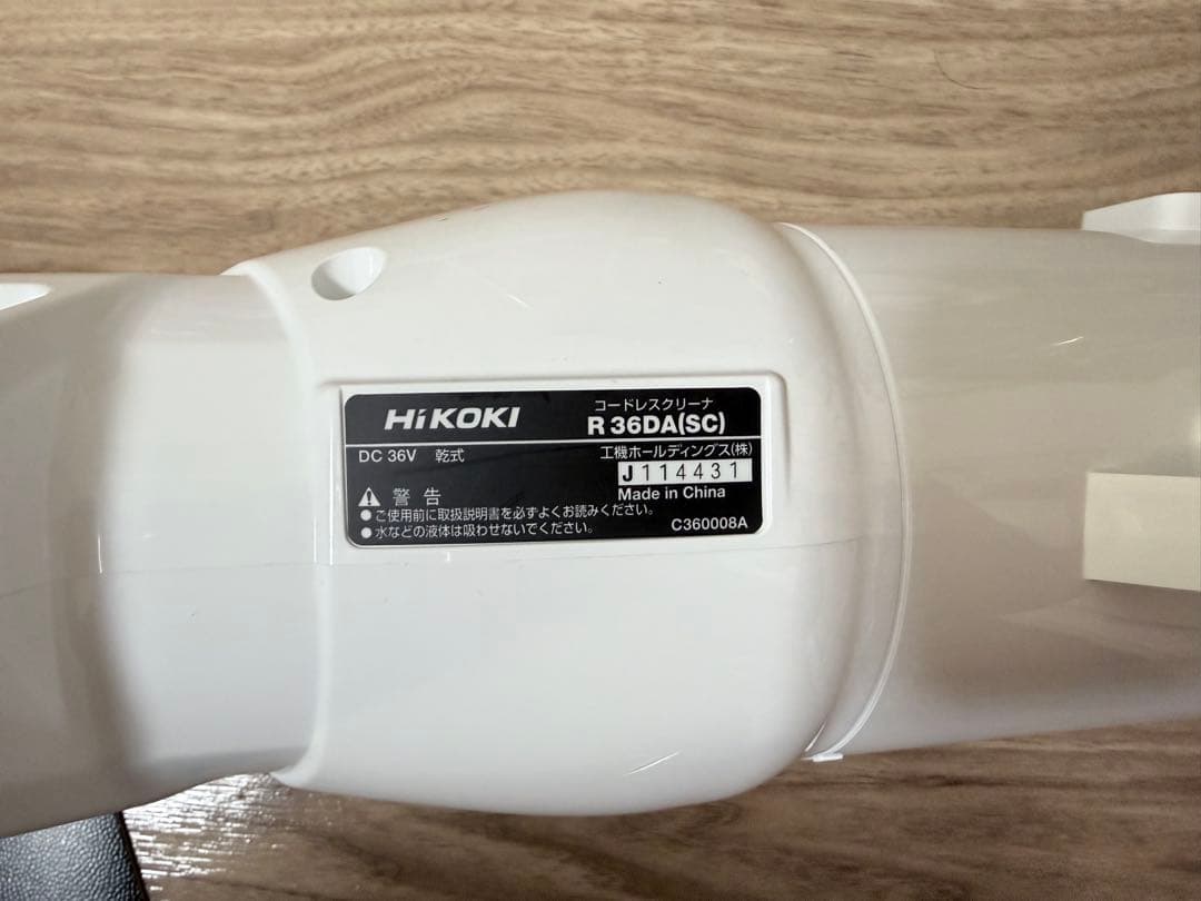 HIKOKI コードレスサイクロン掃除機 R36DA(SC)