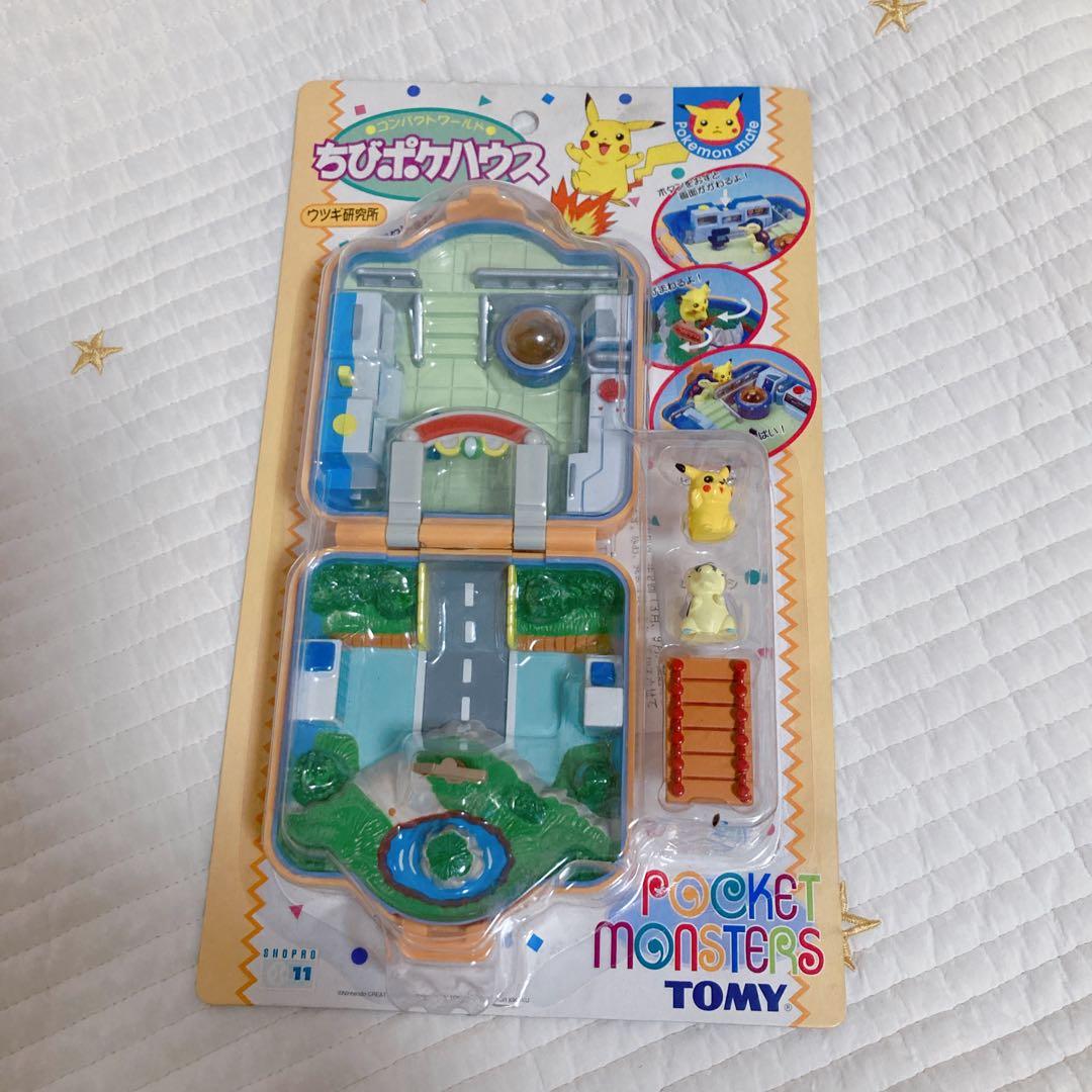 コンパクトワールド　ちびポケハウス　ウツギ研究所