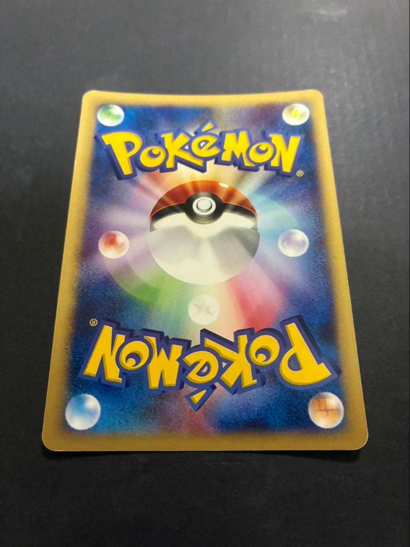 ポケモンカード カメックス e 108/128 第1弾基本拡張パック