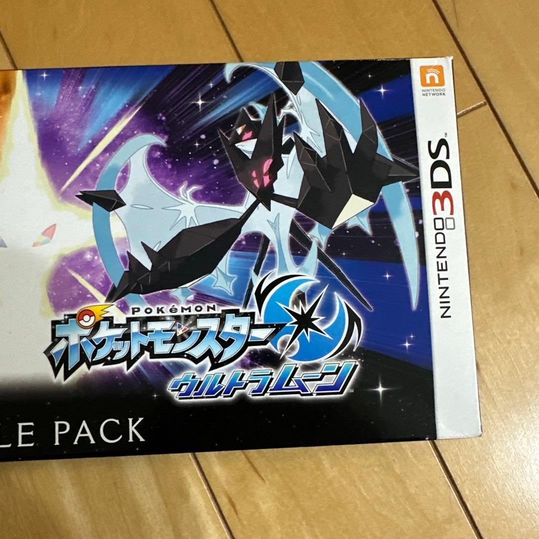 ポケットモンスター サン・ムーン ダブルパック