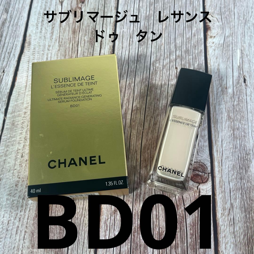 CHANEL シャネル サブリマージュレサンスドゥタンBD01