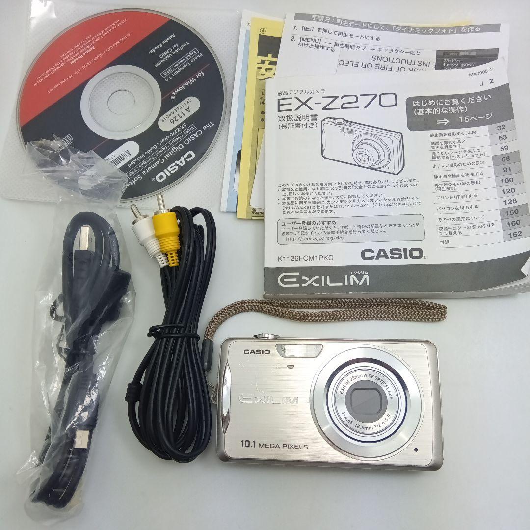 CASIOデジカメEX-Z270動作確認済
