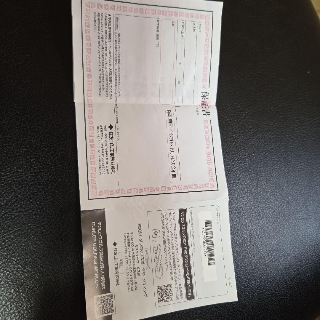 さっちん美品　ゼクシオ13レディース　FW5