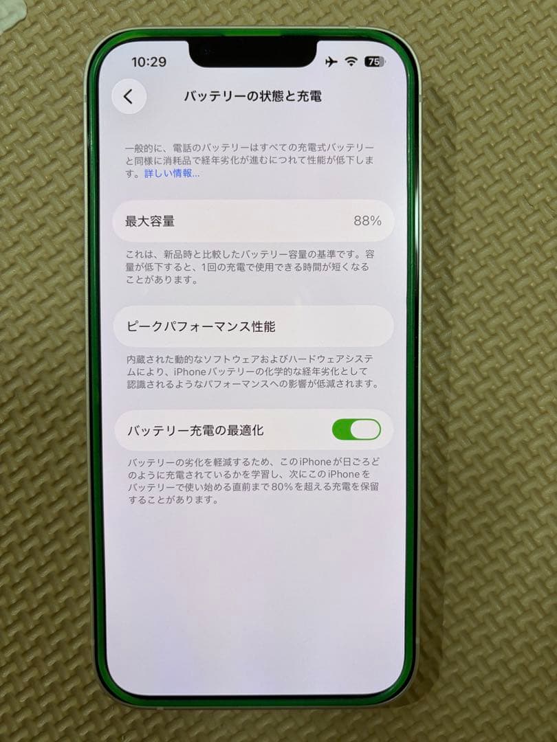 iPhone 14 128gb ホワイト 本体
