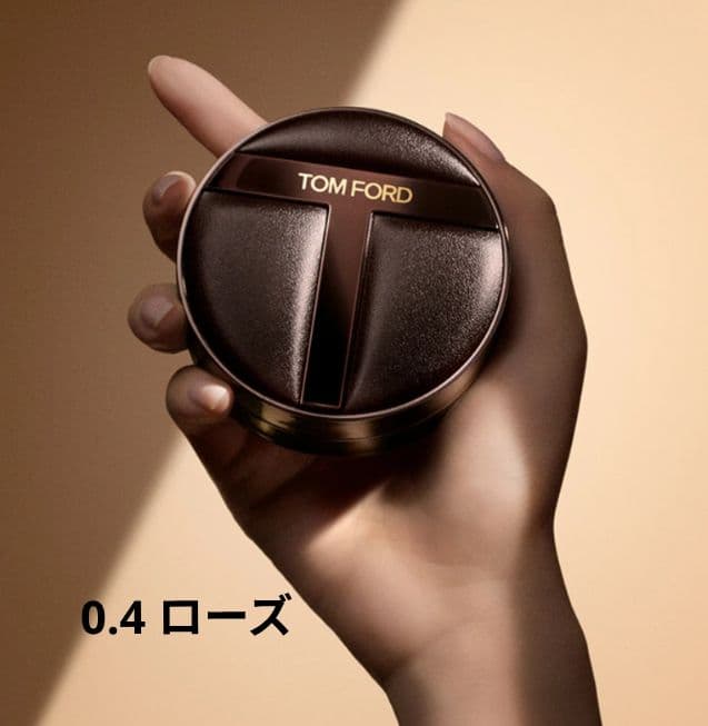 TOM FORDトムフォード クッションファンデーション 0.4 ローズ