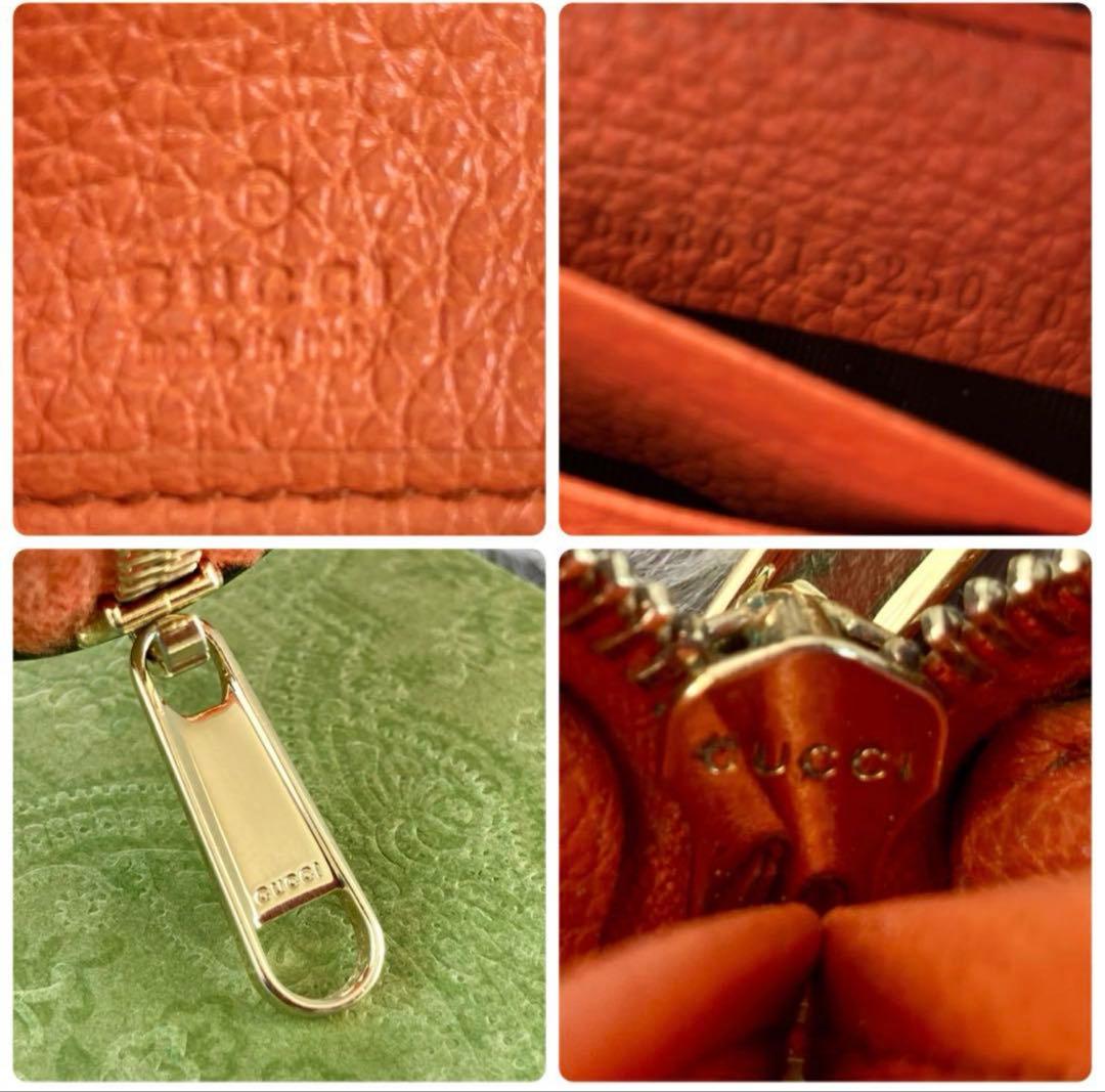 ノ*ラ様 GUCCI オレンジレザー長財布