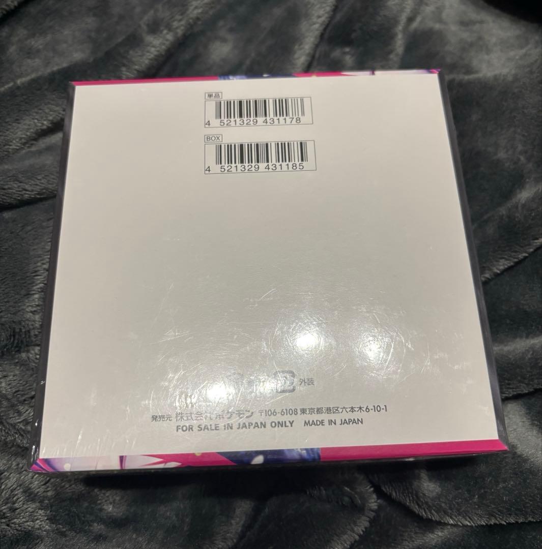 MEGA メガシンフォニア　1BOX シュリンク付き★新品未使用