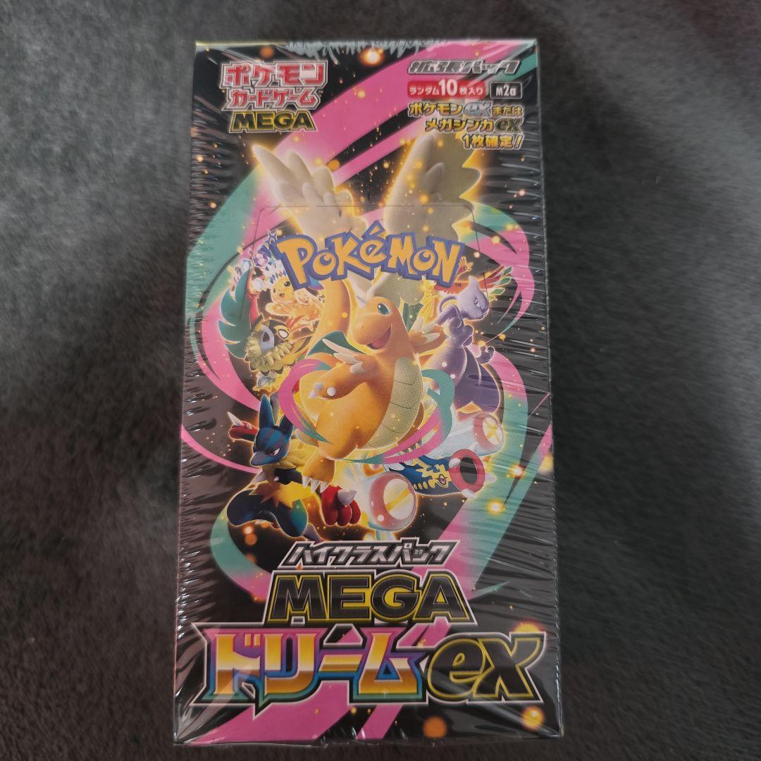 MEGAドリームex 新品未開封シュリンク付き 1BOX