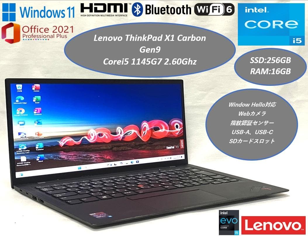 美品 ノートPC ThinkPad X1 Carbon Gen9 i5 11世代