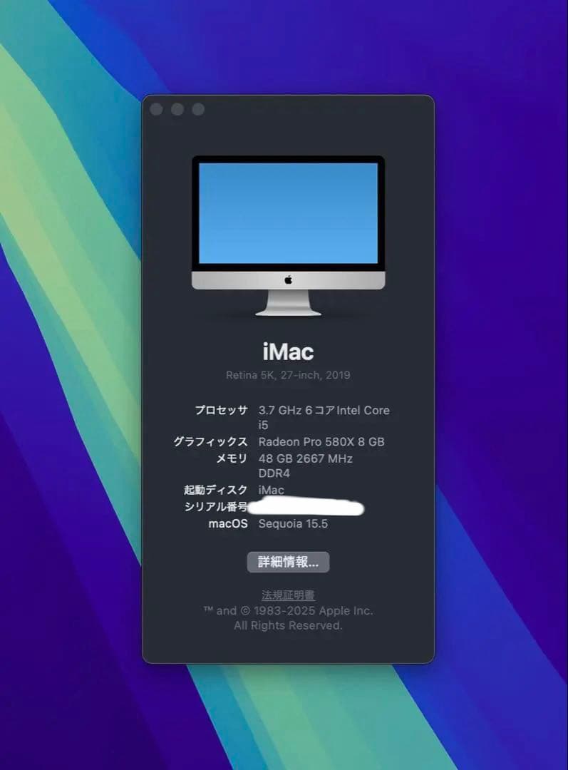 iMac 27インチ 5K 2019 i5 SSD512GB メモリ48GB