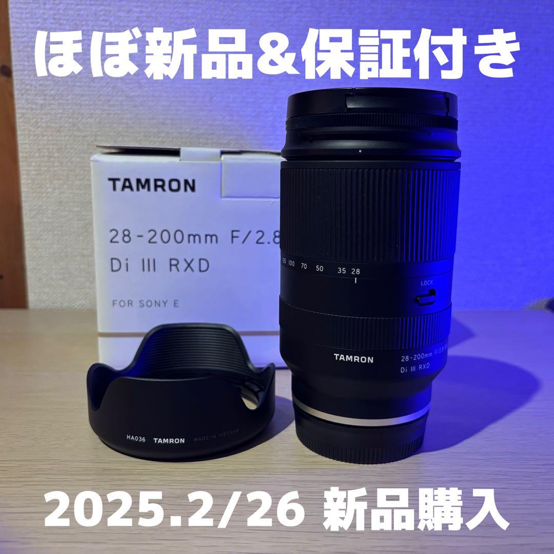 【保証付】TAMRON 28-200mm F/2.8 Di III RXD