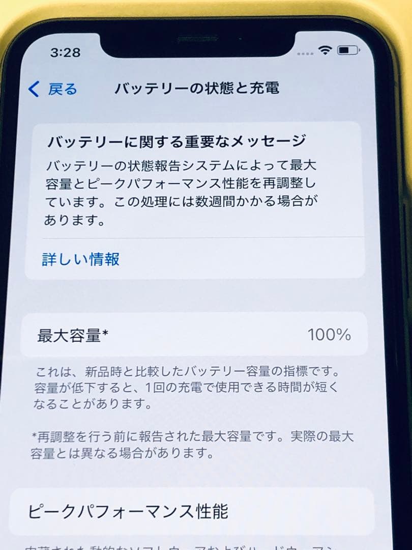 新品 iPhone11 Pro 256GB ミッドナイトグリーン simフリー