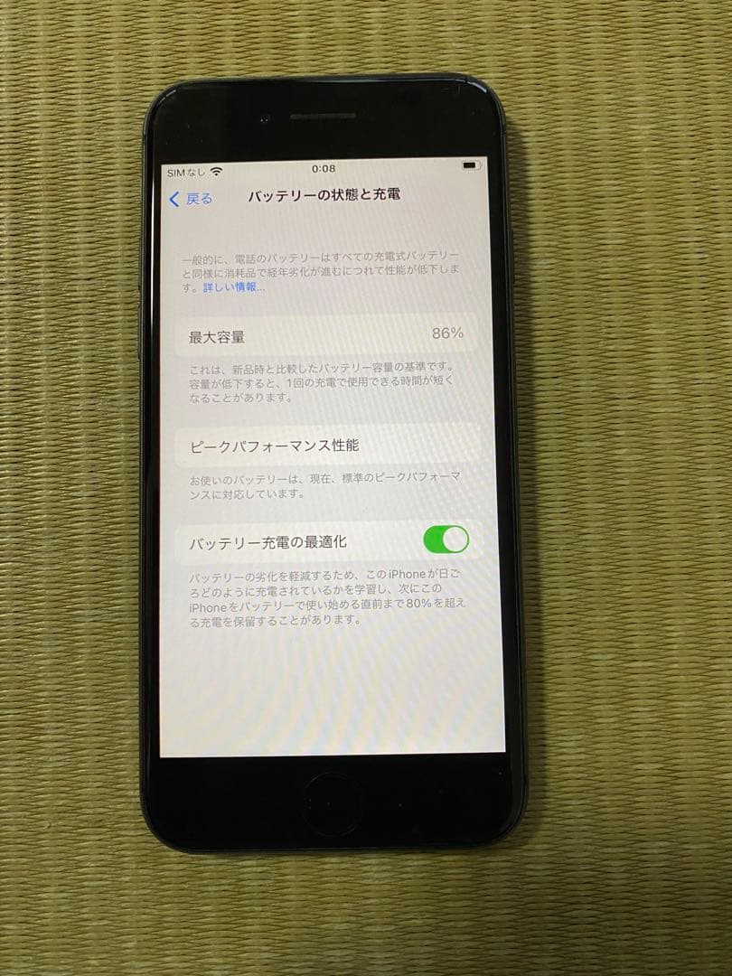 Apple iPhone 8 64GBスペースグレー