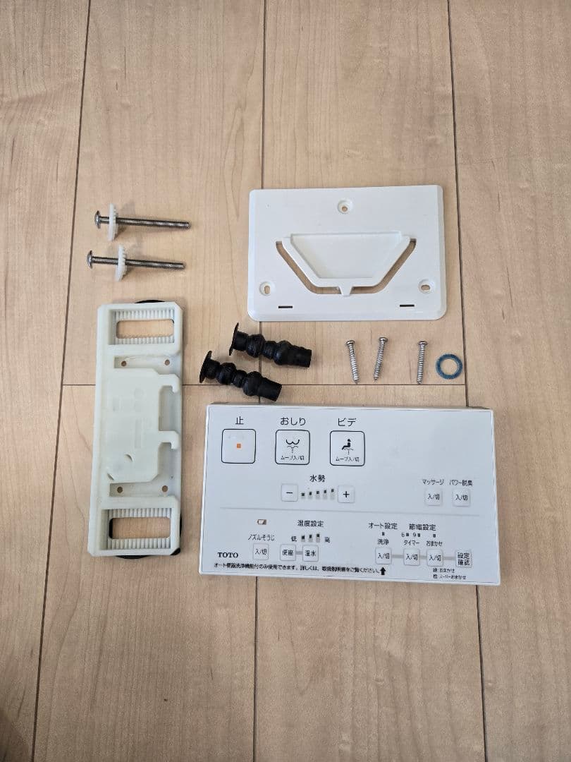 TOTO ウォシュレット 温かい便座 消臭機能付き ２０１９年