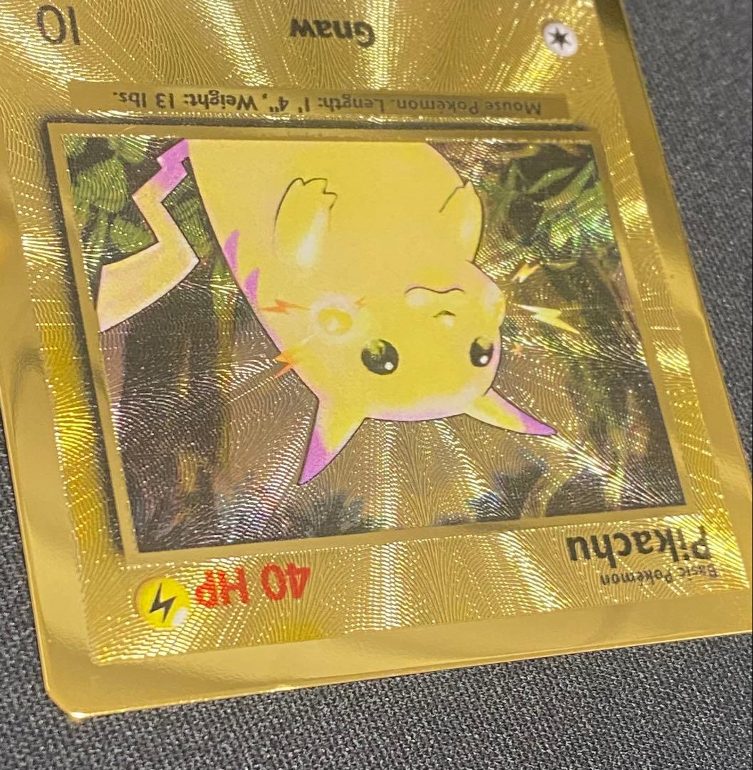 メタルカード　25th ウルトラプレミアムコレクション　ピカチュウ　リザードン