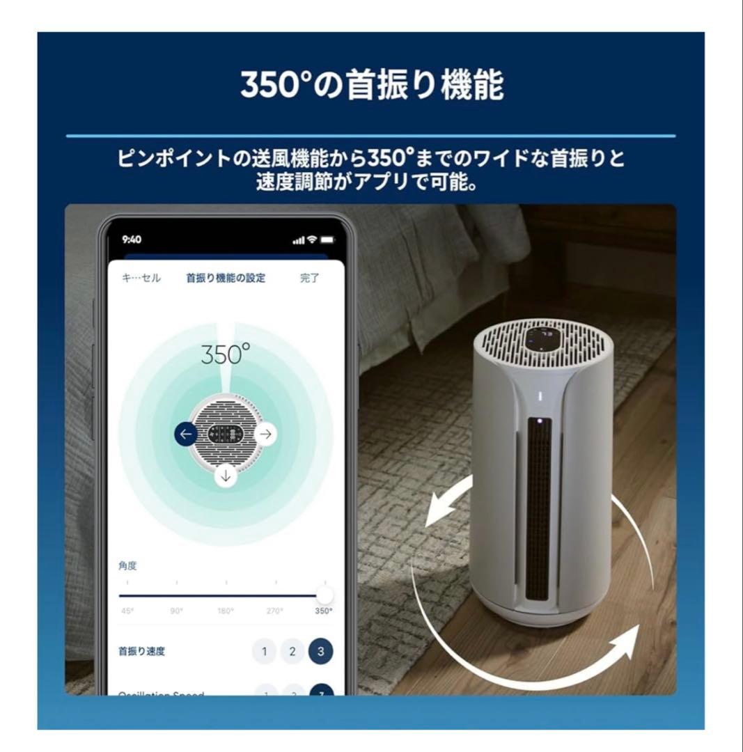 新品　ブルーエア 空気清浄機 ComfortPure 3-in-1 T10i