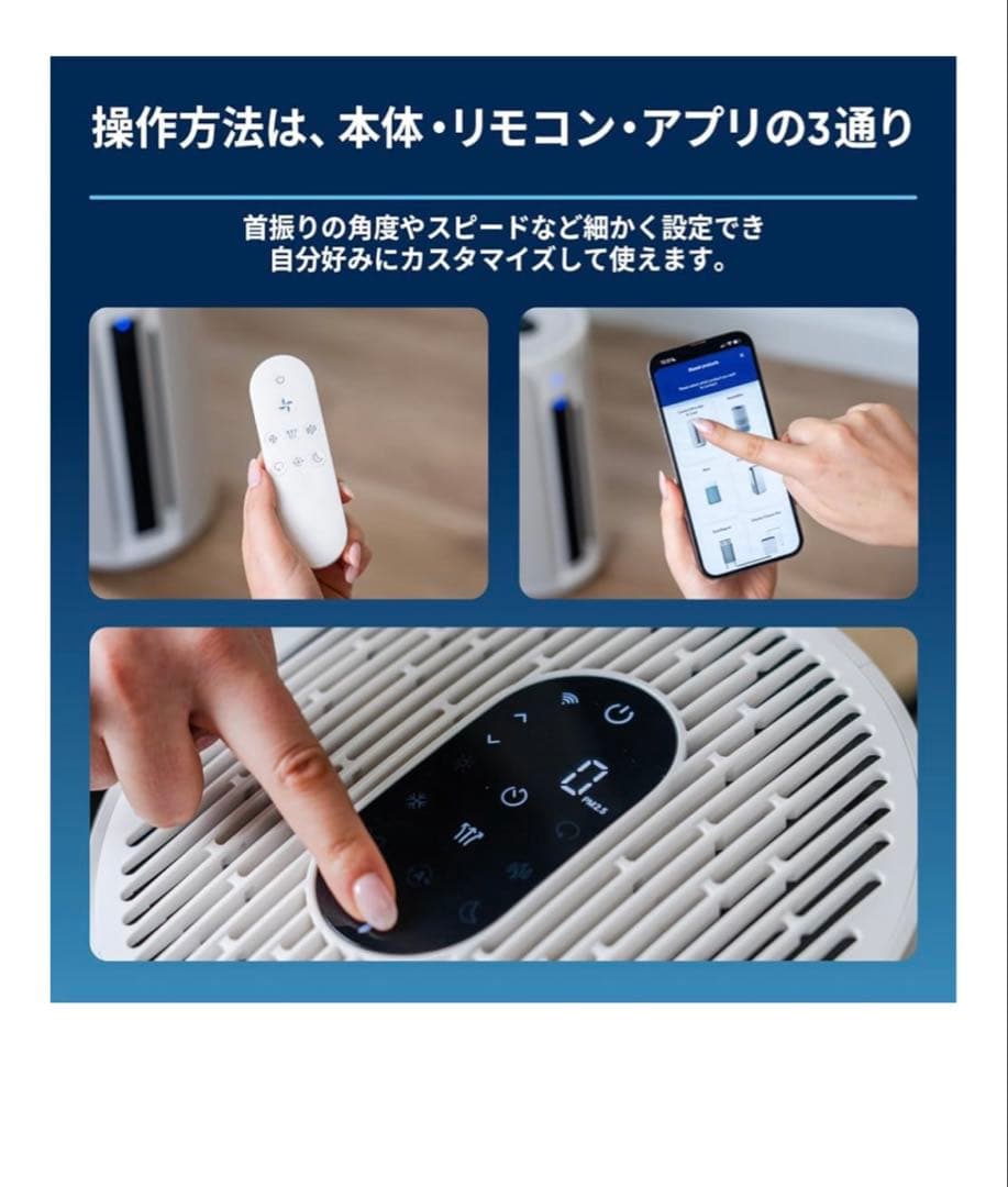 新品　ブルーエア 空気清浄機 ComfortPure 3-in-1 T10i