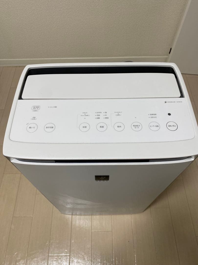 SHARP シャープ　加湿空気清浄機　KI-RX75　ホワイト