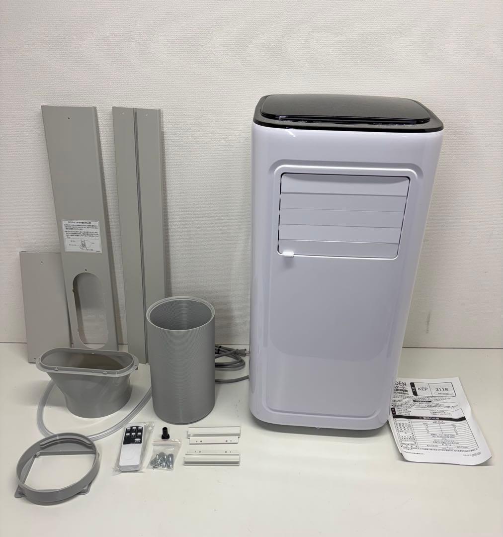 広電 KODEN 移動式クーラー KEP211R スポットクーラー