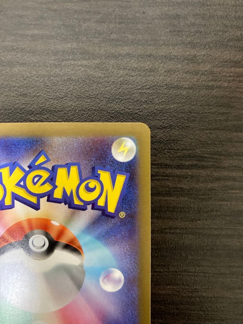 ゆ*ゆ様 ムニキスゼロ メイのはげまし SAR 115/080