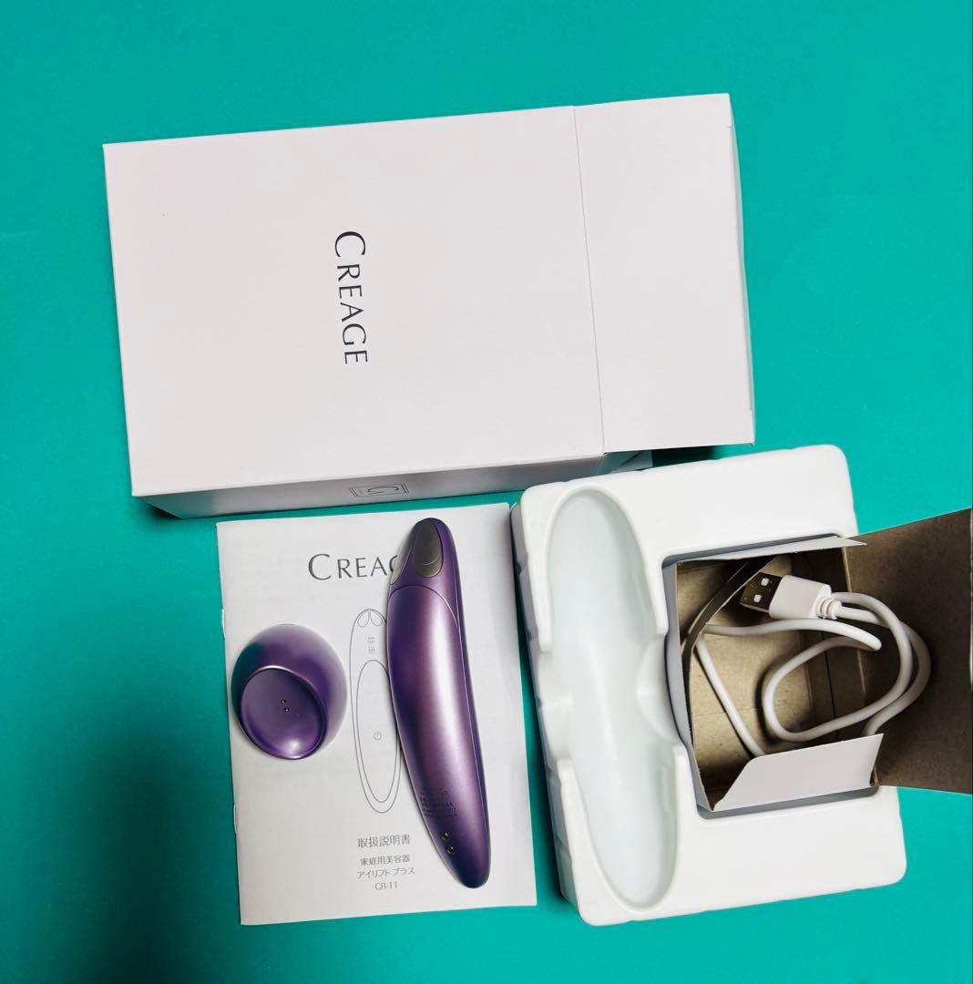 CREAGE ヤーマンクリアージュ アイリフトプラス