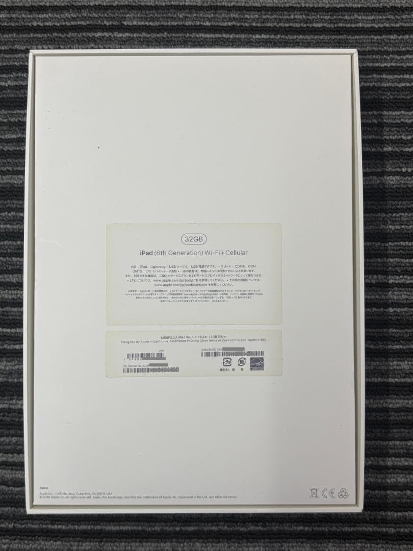 第6世代 iPad Wi-Fi+Cellular + Apple Pencil