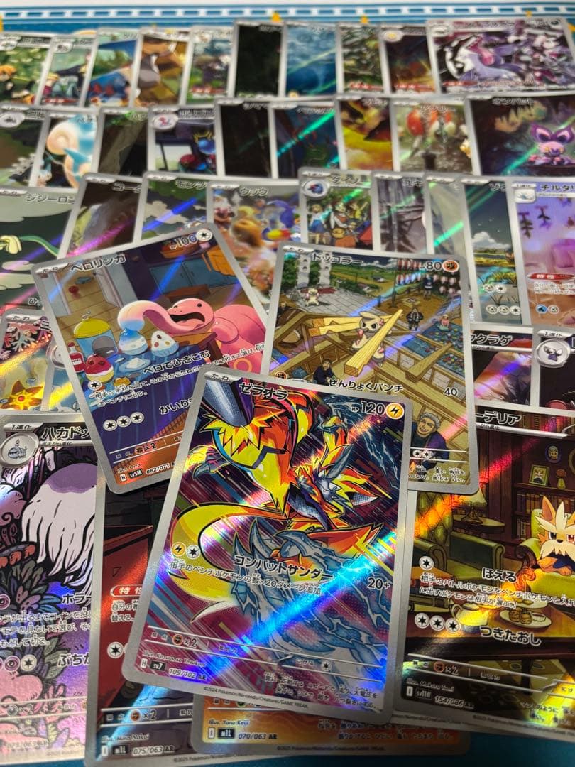 n*9様 ポケモンカードar５０枚まとめ売りアートレア