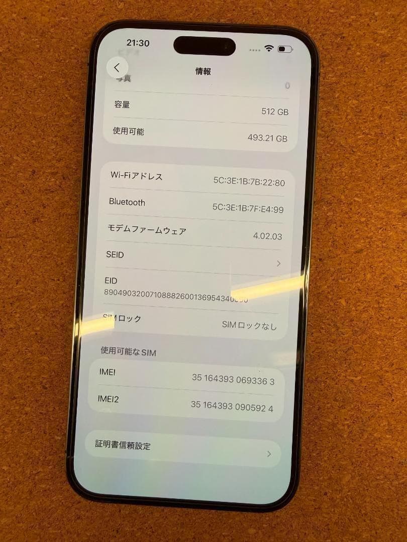 iPhone 14 Pro MAX パープル 512 GB バッテリー100%