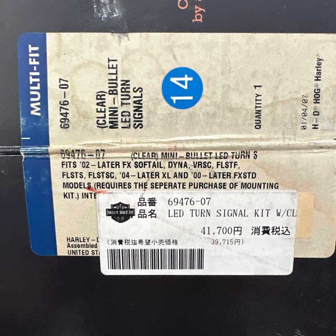新品　ハーレー純正　LEDターンシグナル　ミニウィンカー　ソフテイル　ダイナ他
