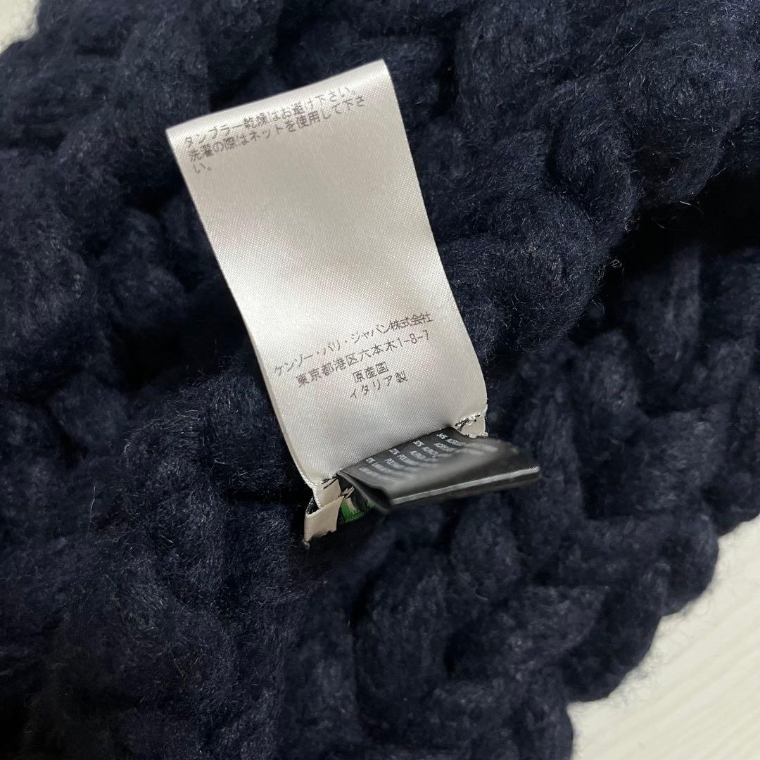 KENZO ネイビー ネックウォーマー