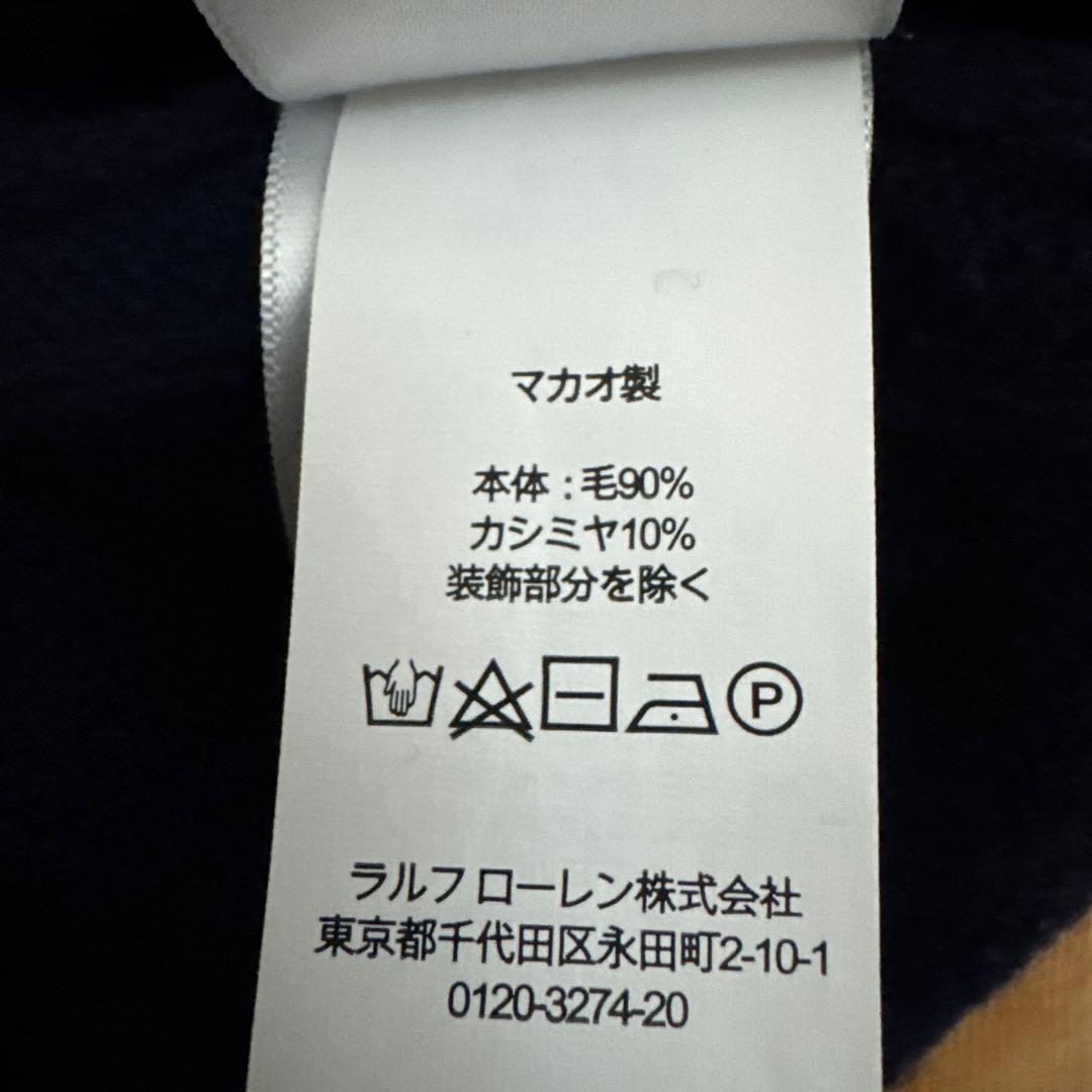 POLO RALPH LAURENカシミヤ混ケーブルニット ネイビー 1回着用