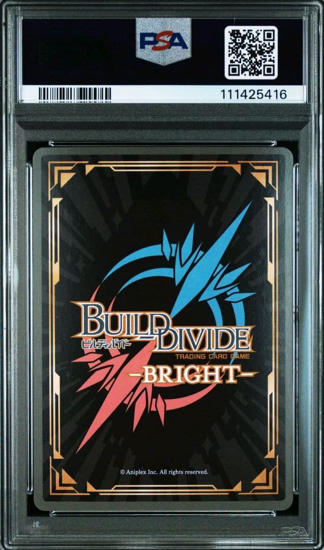 ビルディバイド 物語 セカンドシーズン BR 貝木泥舟 サイン　psa10