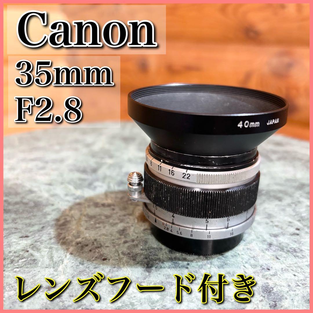 Canon キャノン LENS 35mm F2.8 ライカ レンズ