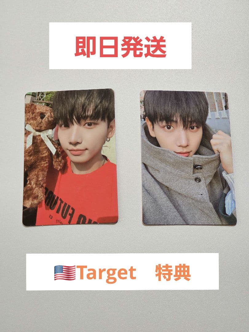 BOYNEXTDOOR WHY HOW　Target　2枚　ジェヒョン　ボネクド