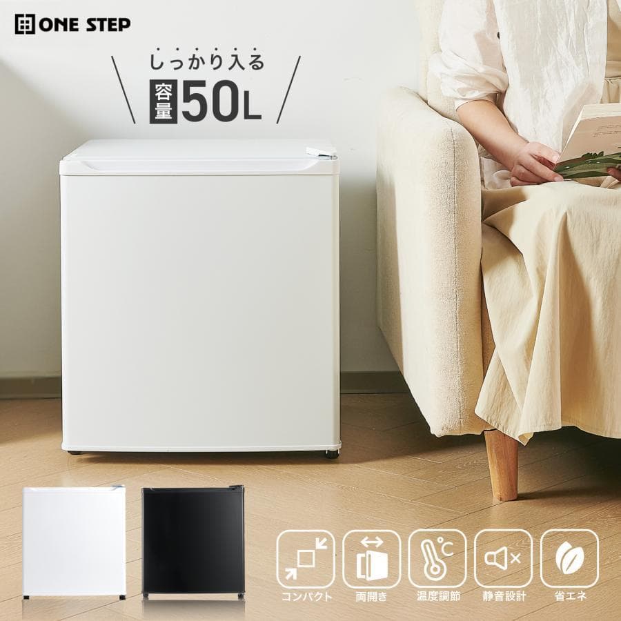 冷蔵庫 一人暮らし 小型 2912ドア50l ワンドア 小さい 両開き対応 黒