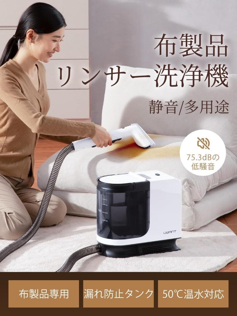 カーペットクリーナー カーペット洗浄機 12KPa 強力吸引力 大容量水タンク