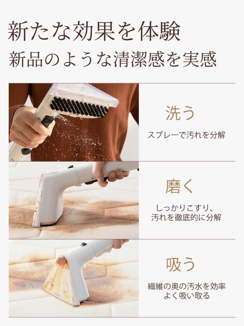 カーペットクリーナー カーペット洗浄機 12KPa 強力吸引力 大容量水タンク