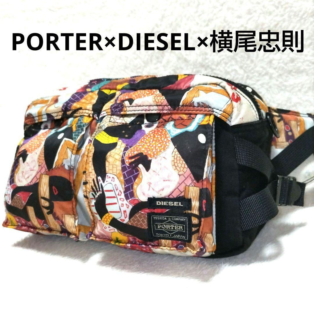 【美品】ポーター×ディーゼル×横尾忠則 コラボ タンカー 総柄 ウエストバッグ