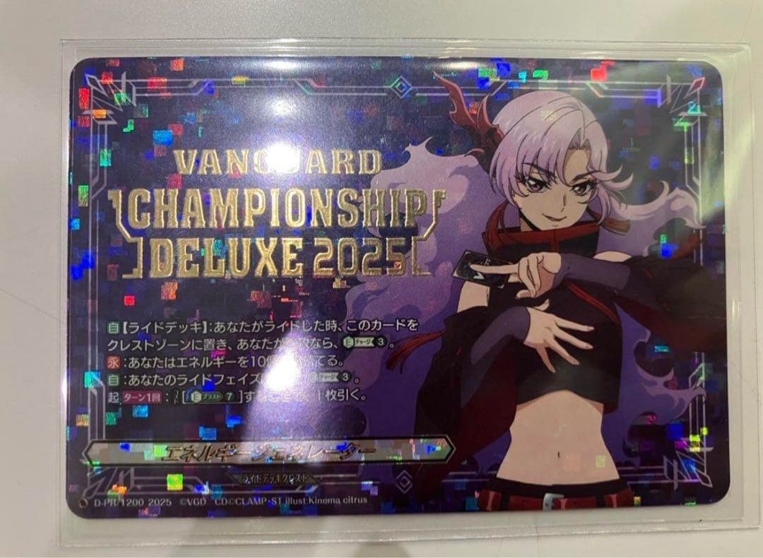 員弁ナオ シヴィルト エネルギー ジェネレイター プロモ