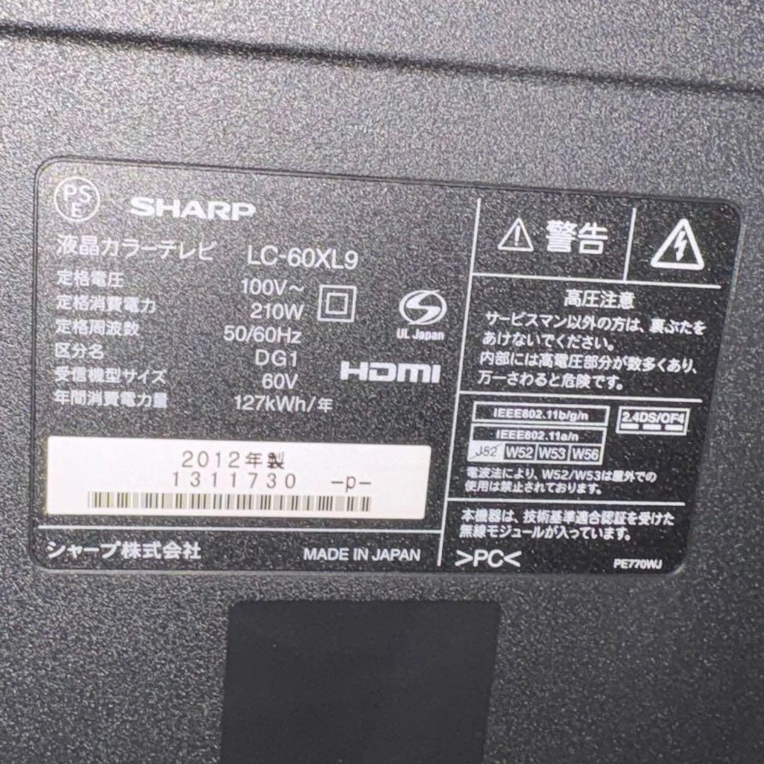 液晶カラーテレビ　テレビ 本体 リモコン付き