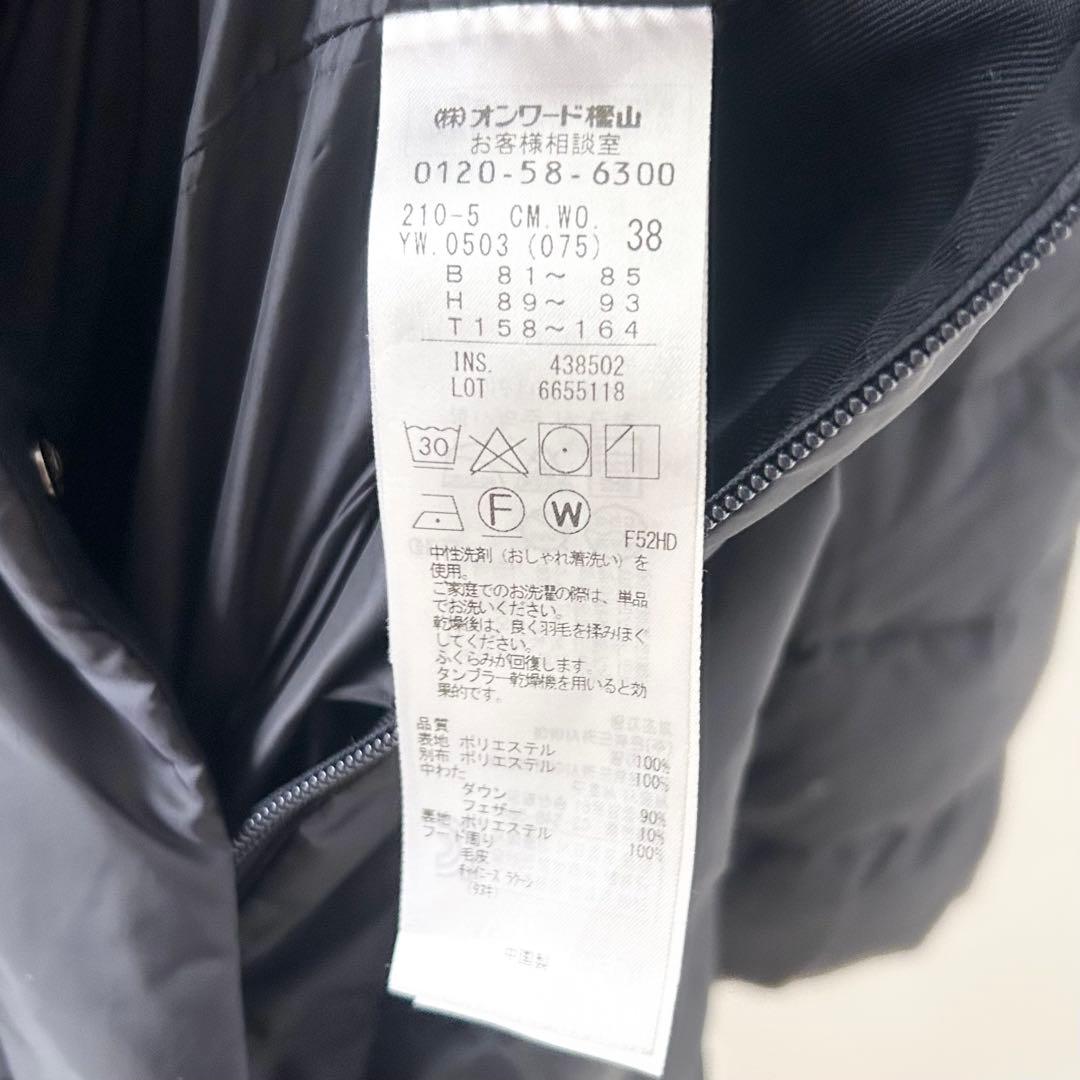 23区 シレータフタロングダウンコート　ネイビー　38